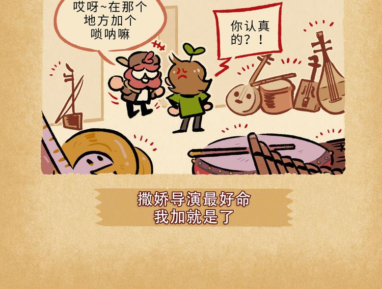 SC70-75-第92话