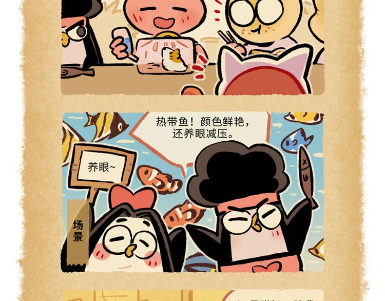 SC76-82-第94话