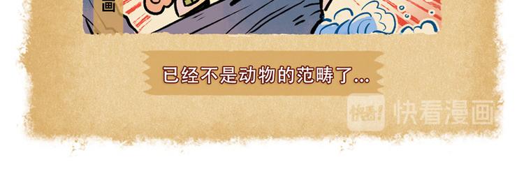 SC76-82-第94话