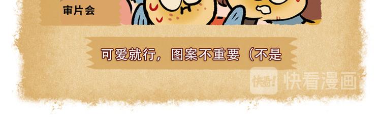 SC76-82-第94话