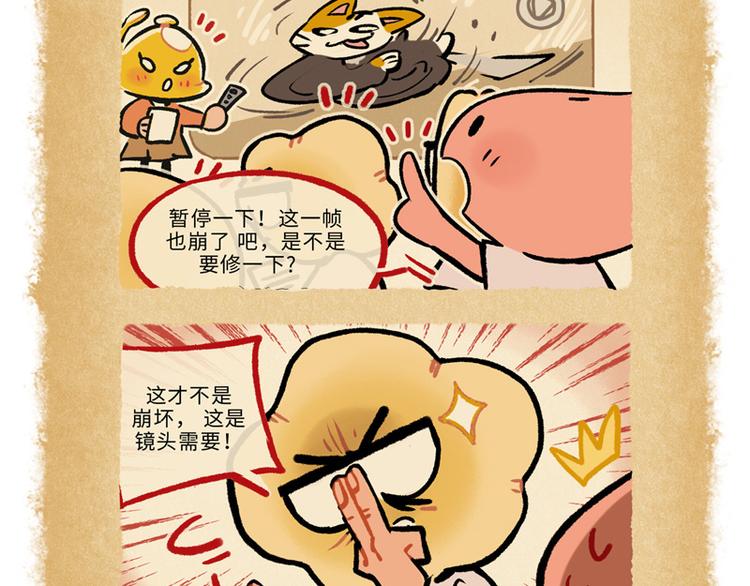 SC76-82-第94话