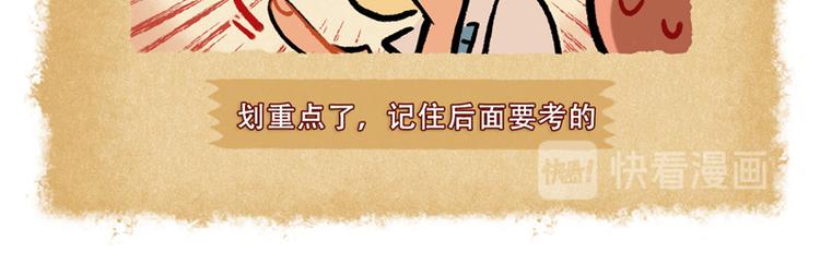 SC76-82-第94话