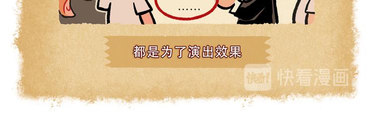 SC76-82-第94话