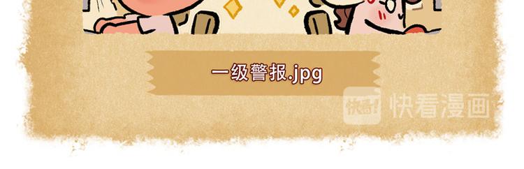 SC76-82-第94话