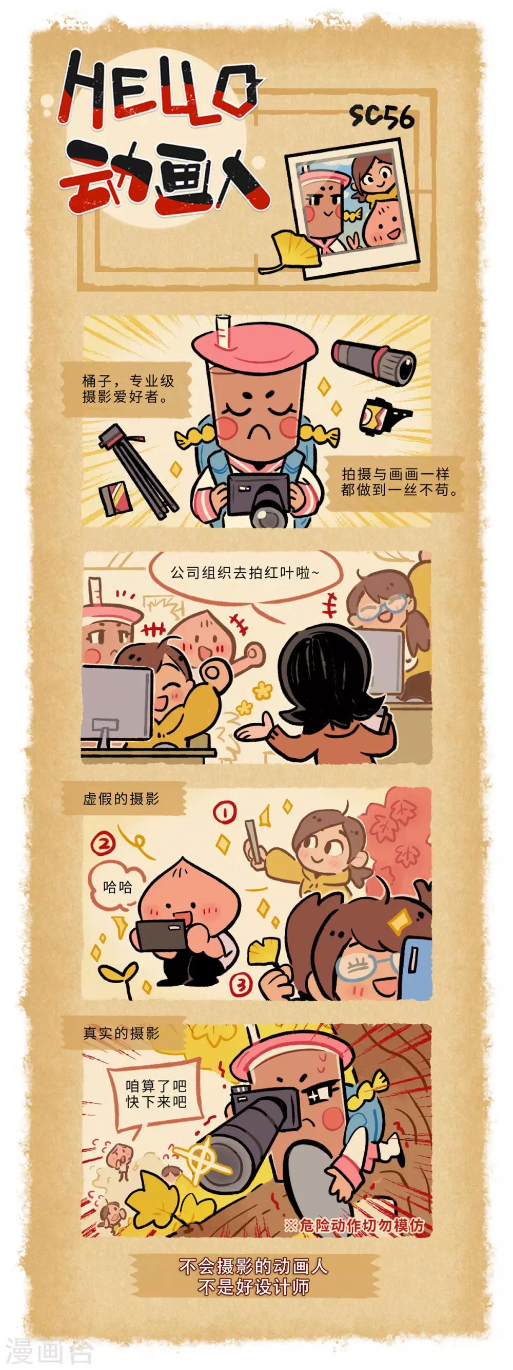 第56话-第104话