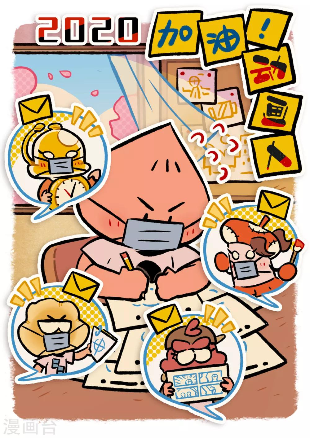 第58话-第106话