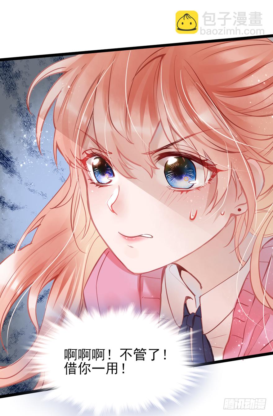 001    喜当爹？？？？-第2话
