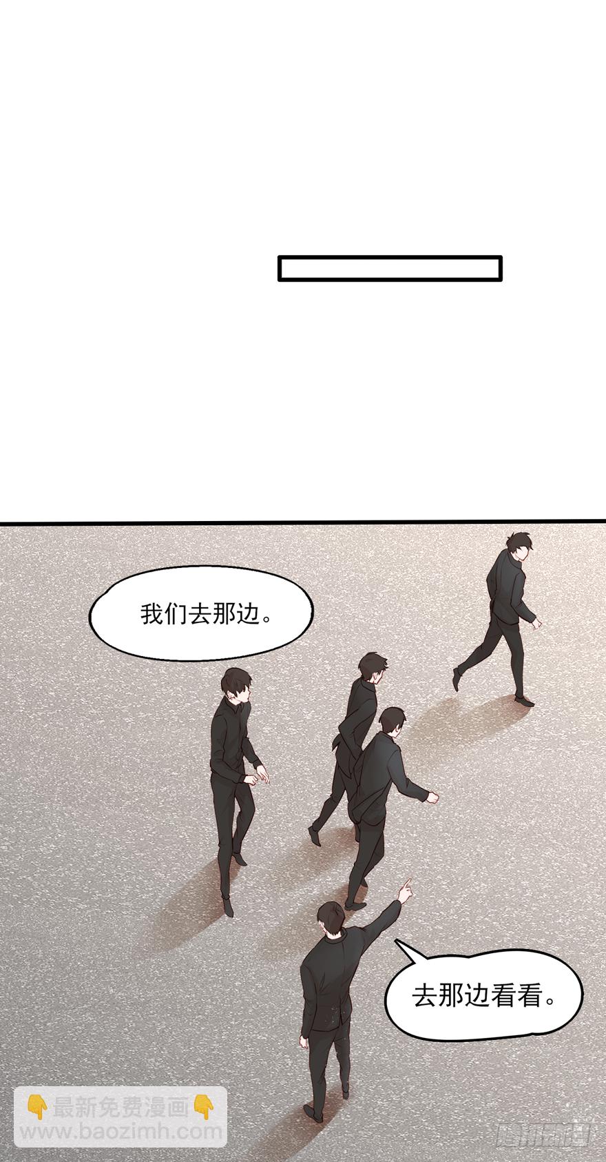 001    喜当爹？？？？-第2话