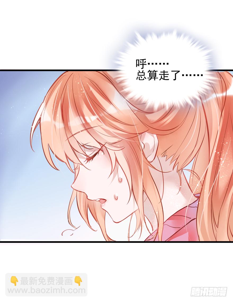 001    喜当爹？？？？-第2话