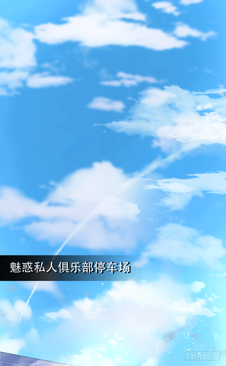 001    喜当爹？？？？-第2话