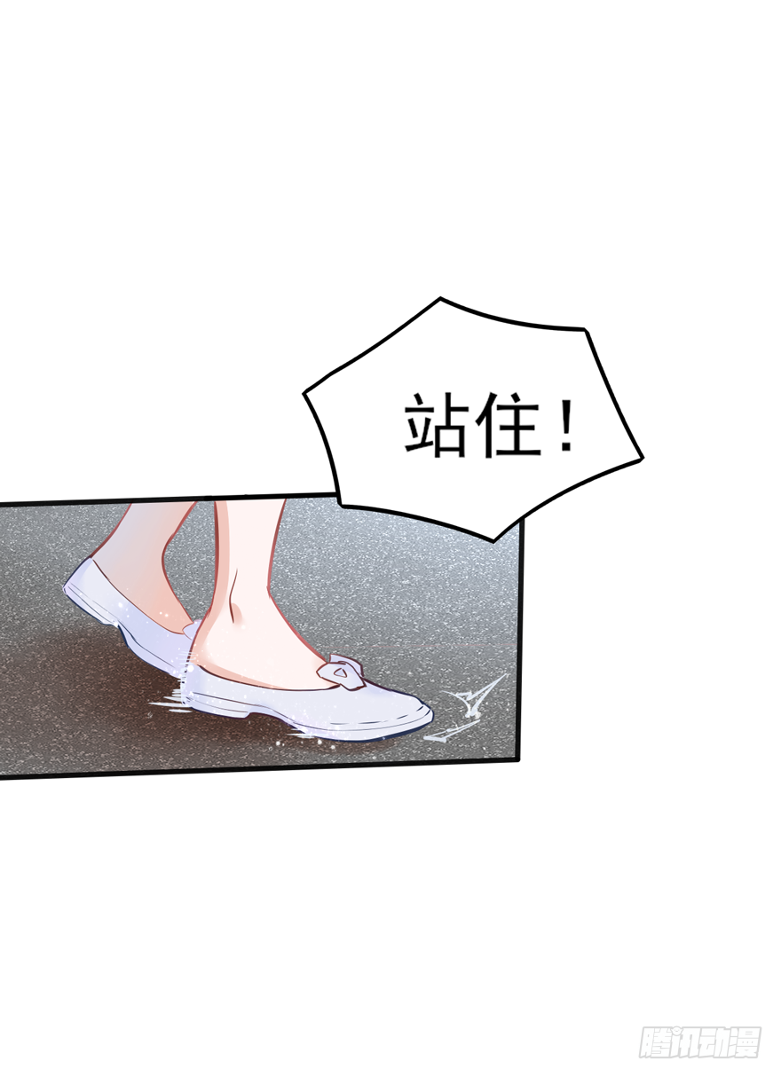 001    喜当爹？？？？-第2话