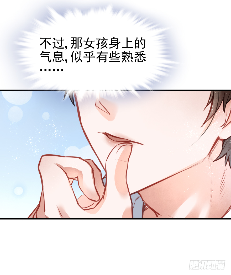 001    喜当爹？？？？-第2话