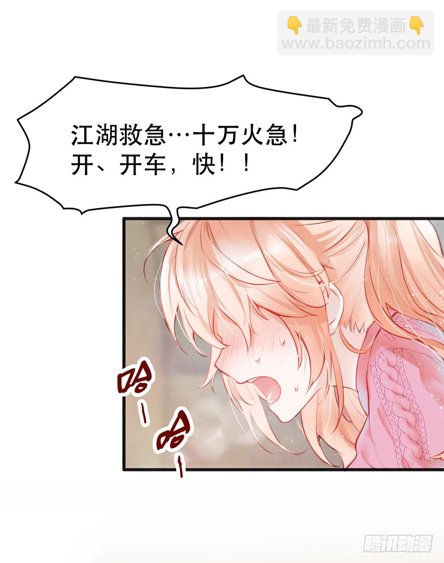 001    喜当爹？？？？-第2话