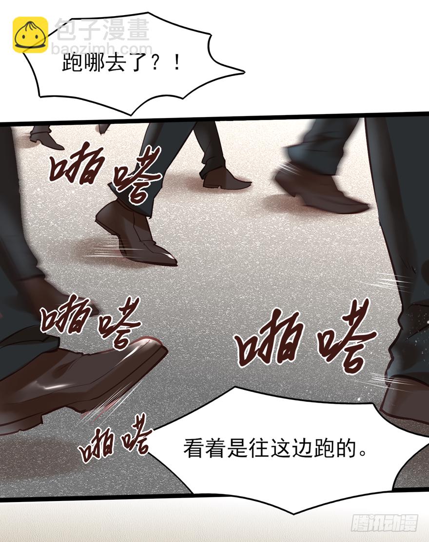 001    喜当爹？？？？-第2话