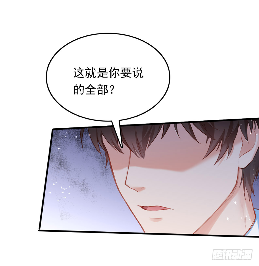 013 跳楼也要一个一个来&hellip;&hellip;-第14话