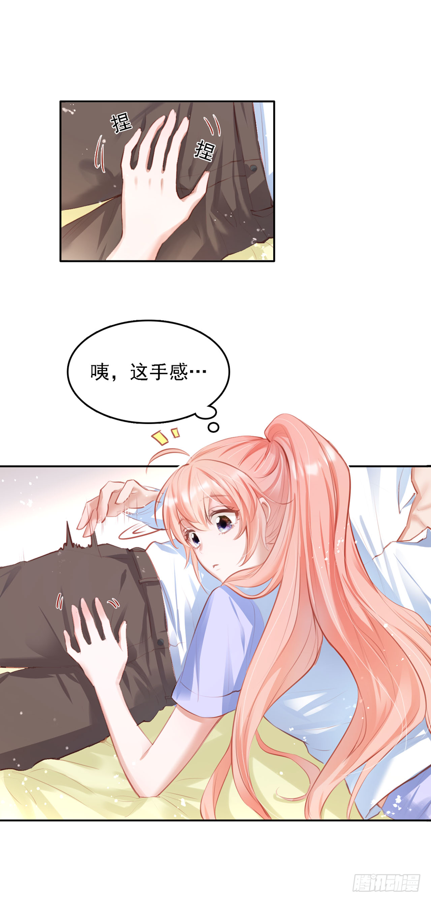 015 大哥：我不仅胸肌硬&hellip;&hellip;-第16话