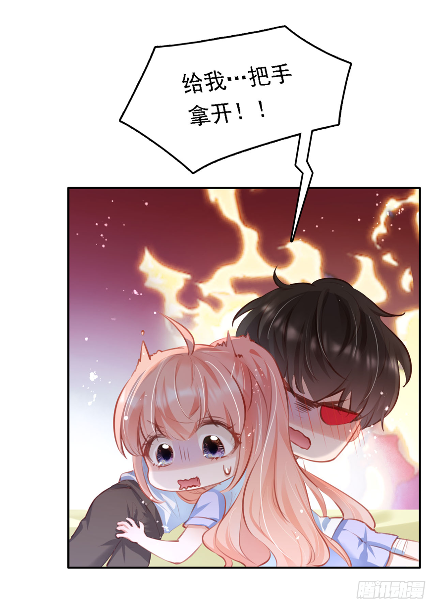 015 大哥：我不仅胸肌硬&hellip;&hellip;-第16话