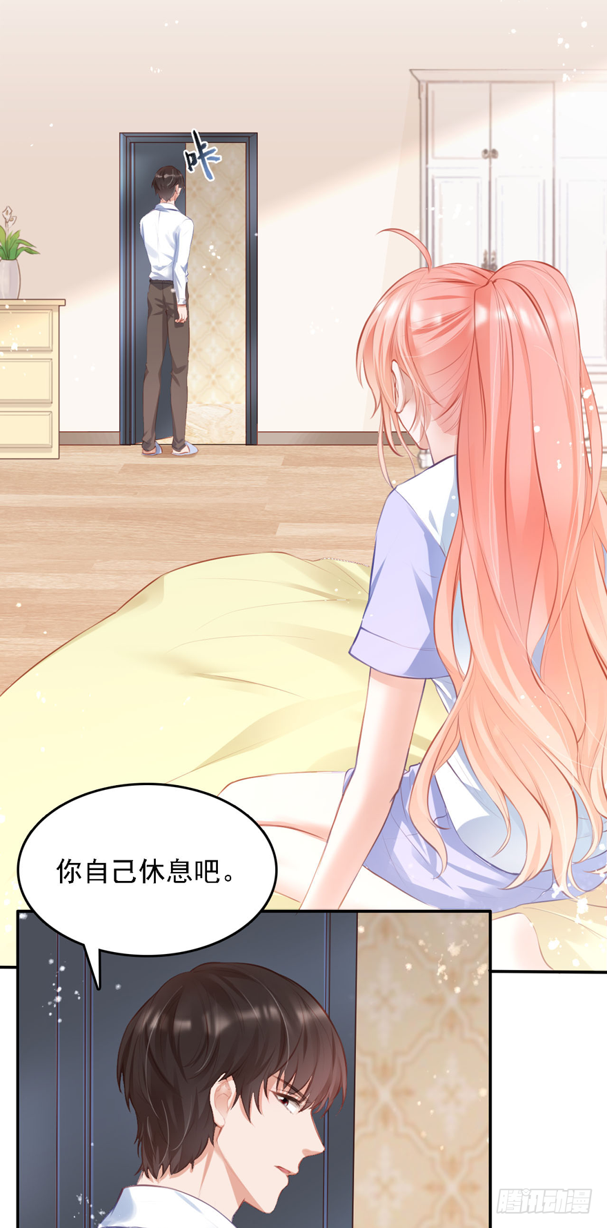 015 大哥：我不仅胸肌硬&hellip;&hellip;-第16话
