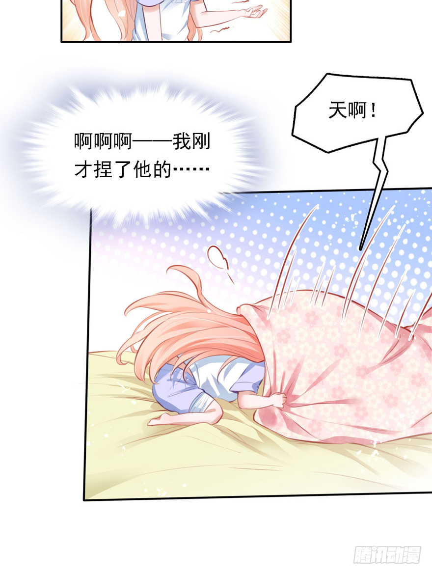 015 大哥：我不仅胸肌硬&hellip;&hellip;-第16话