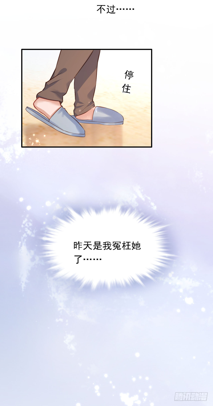 015 大哥：我不仅胸肌硬&hellip;&hellip;-第16话