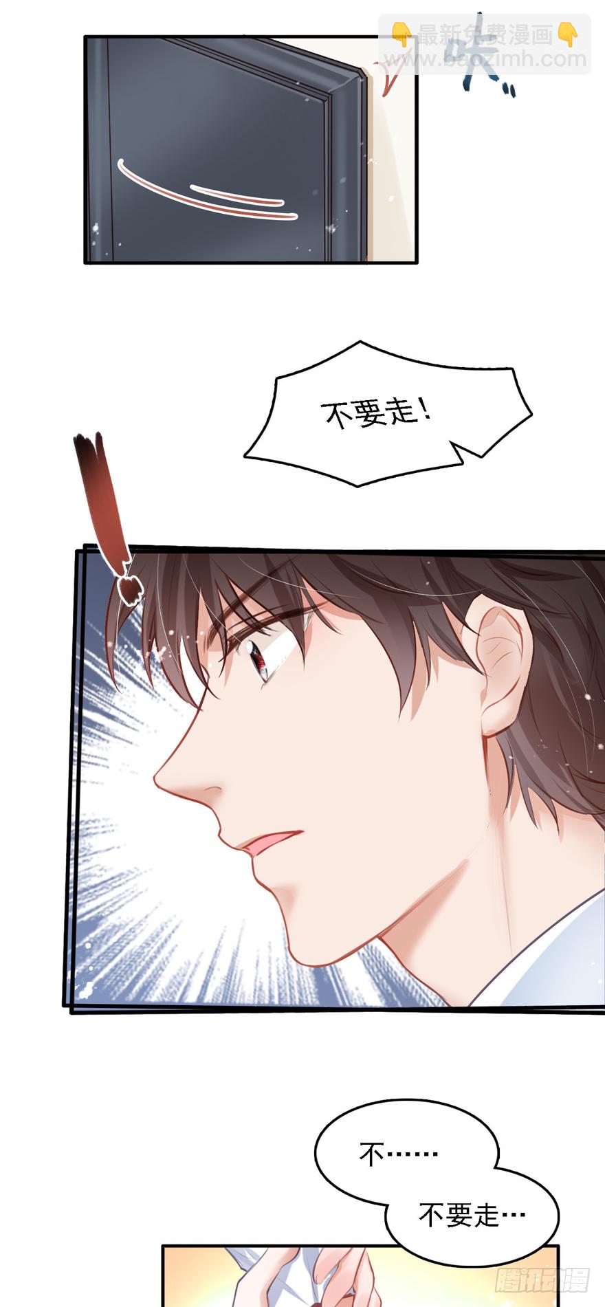 015 大哥：我不仅胸肌硬&hellip;&hellip;-第16话