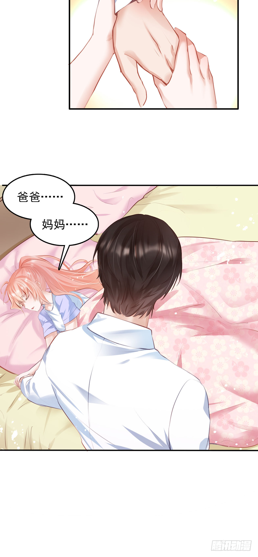 015 大哥：我不仅胸肌硬&hellip;&hellip;-第16话