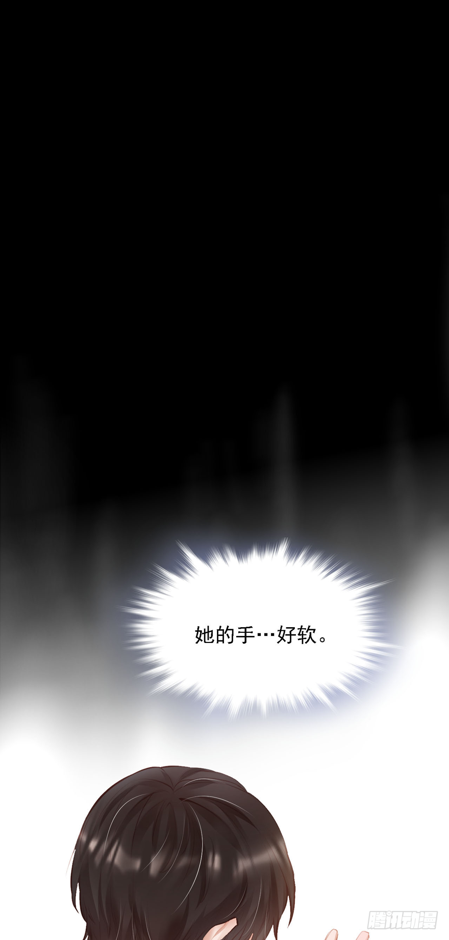 015 大哥：我不仅胸肌硬&hellip;&hellip;-第16话
