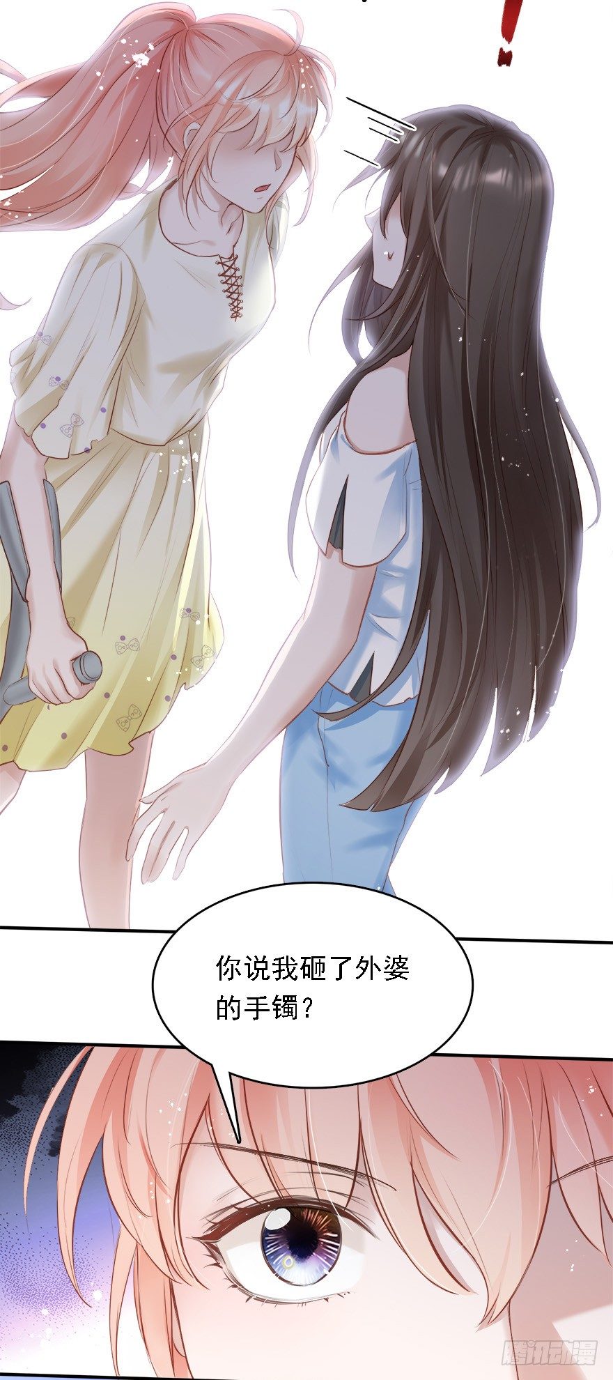 智商欠费怎么办？在线等！急！-第18话
