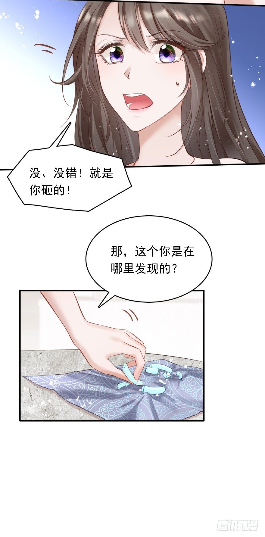 智商欠费怎么办？在线等！急！-第18话