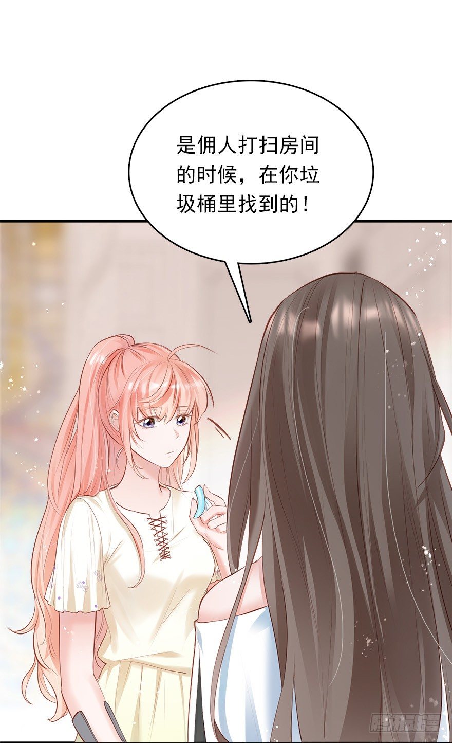 智商欠费怎么办？在线等！急！-第18话