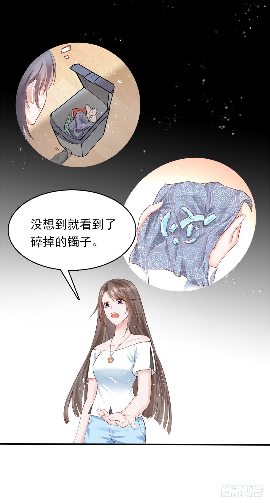 智商欠费怎么办？在线等！急！-第18话