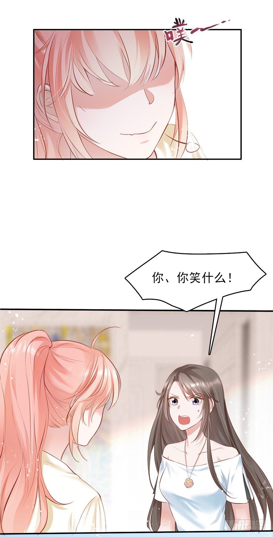 智商欠费怎么办？在线等！急！-第18话