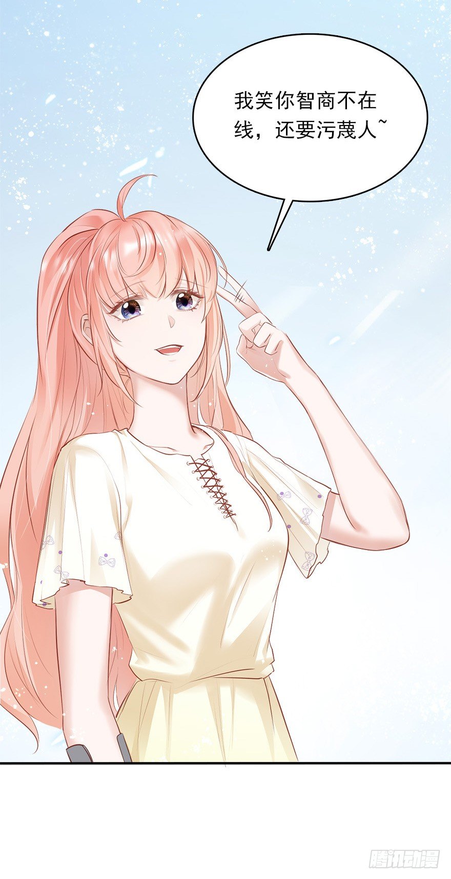 智商欠费怎么办？在线等！急！-第18话