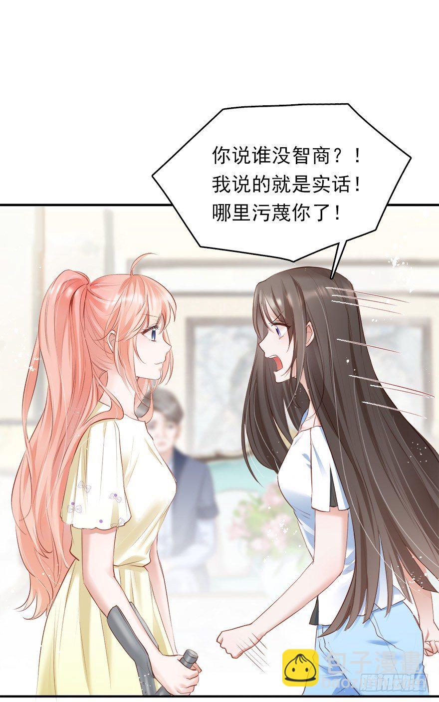 智商欠费怎么办？在线等！急！-第18话