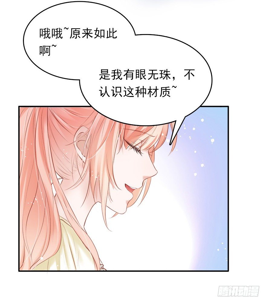 智商欠费怎么办？在线等！急！-第18话