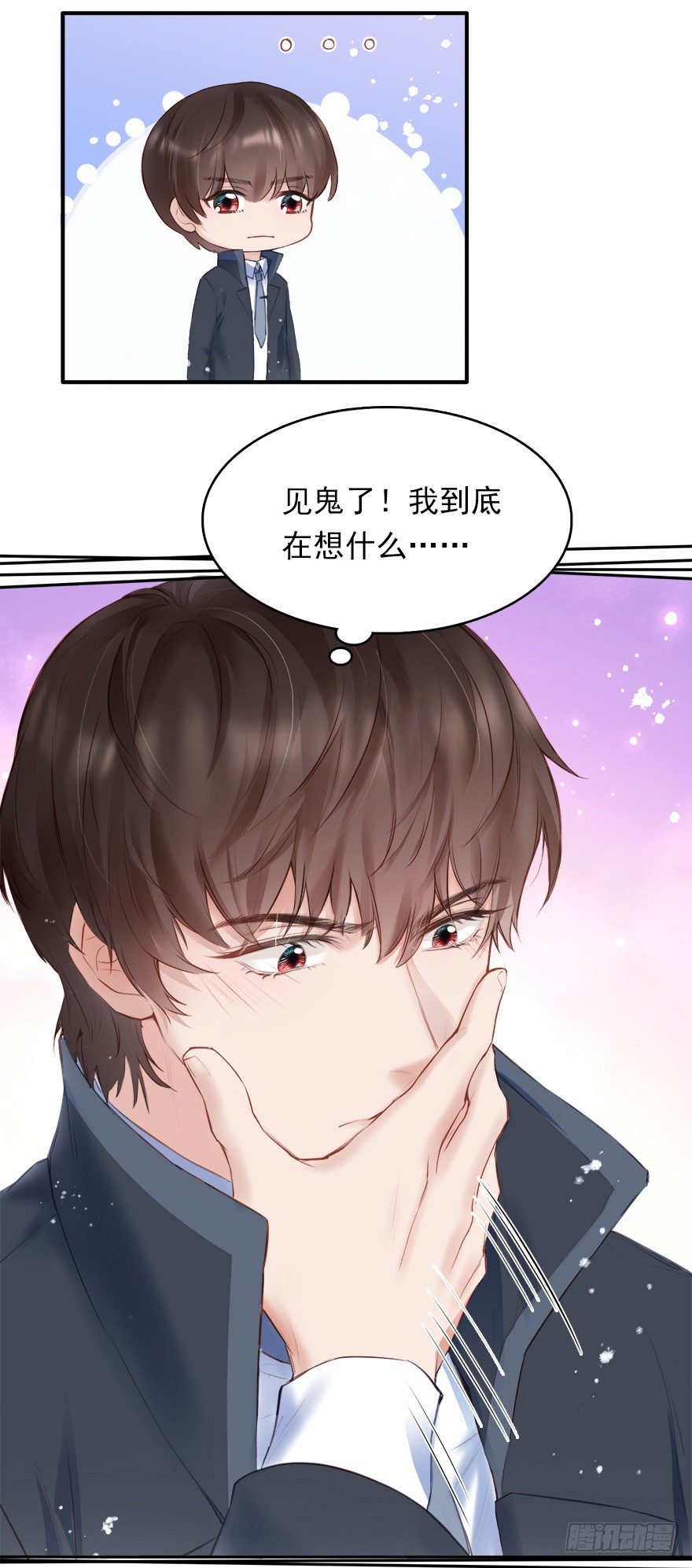 智商欠费怎么办？在线等！急！-第18话