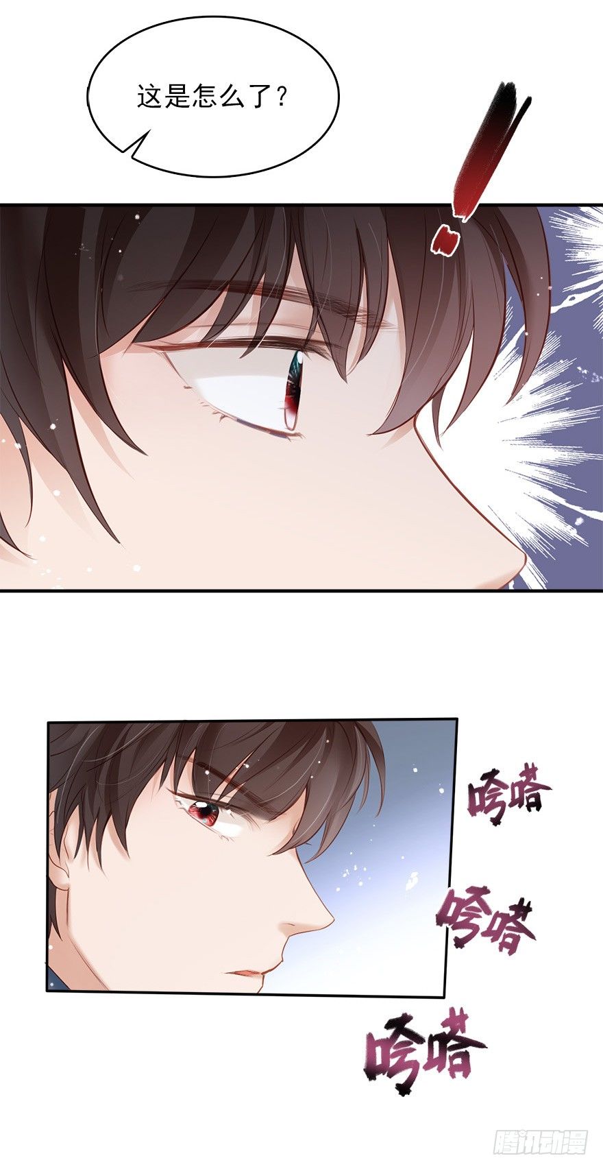 智商欠费怎么办？在线等！急！-第18话