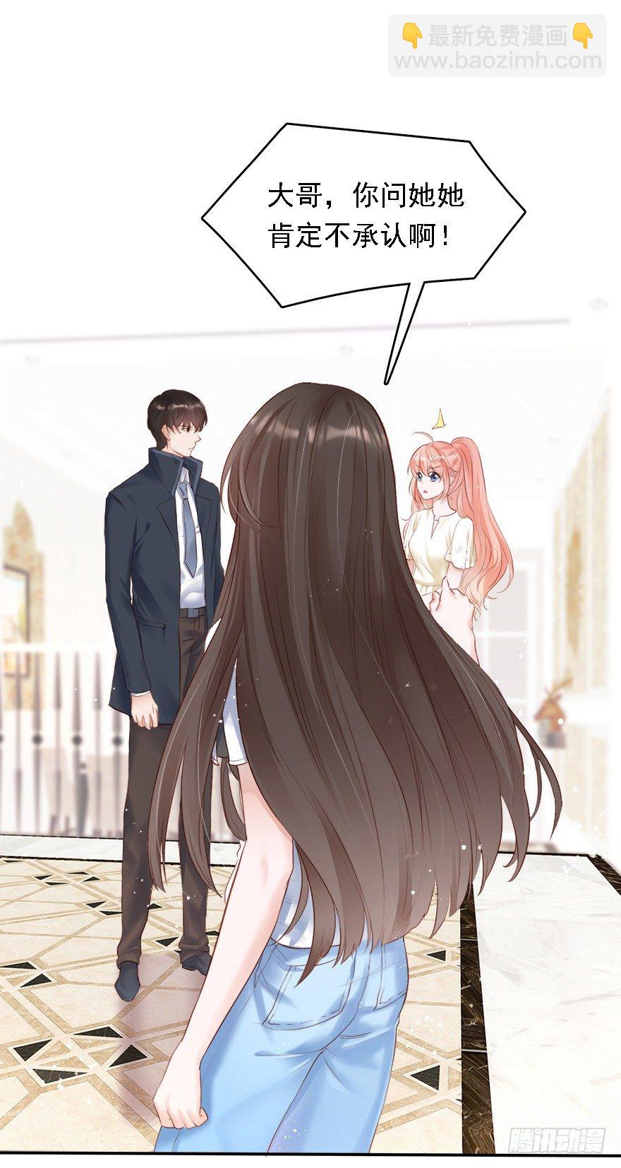 智商欠费怎么办？在线等！急！-第18话