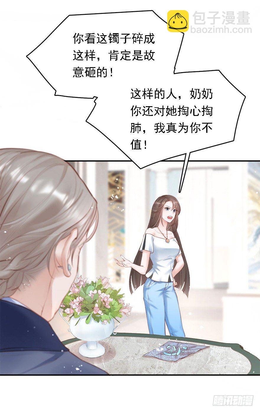 智商欠费怎么办？在线等！急！-第18话