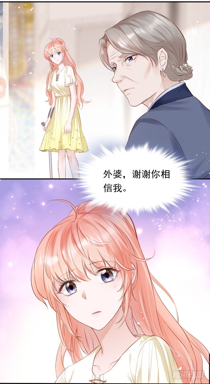 智商欠费怎么办？在线等！急！-第18话