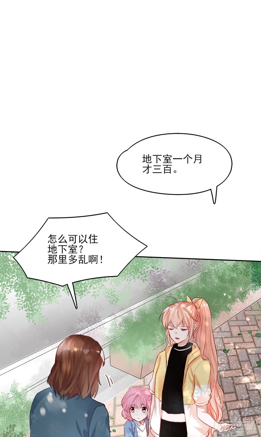 就算被虐千百遍，我仍待你如初恋-第22话