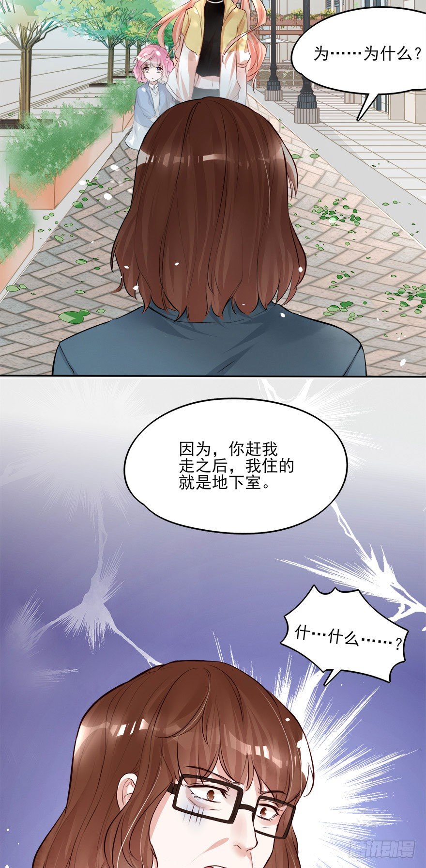 就算被虐千百遍，我仍待你如初恋-第22话