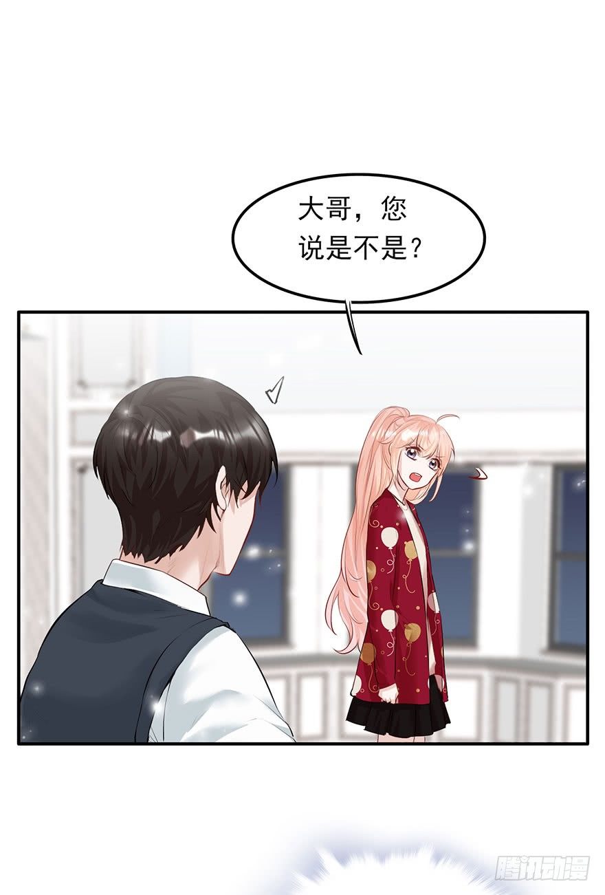 最惨背锅侠-第26话