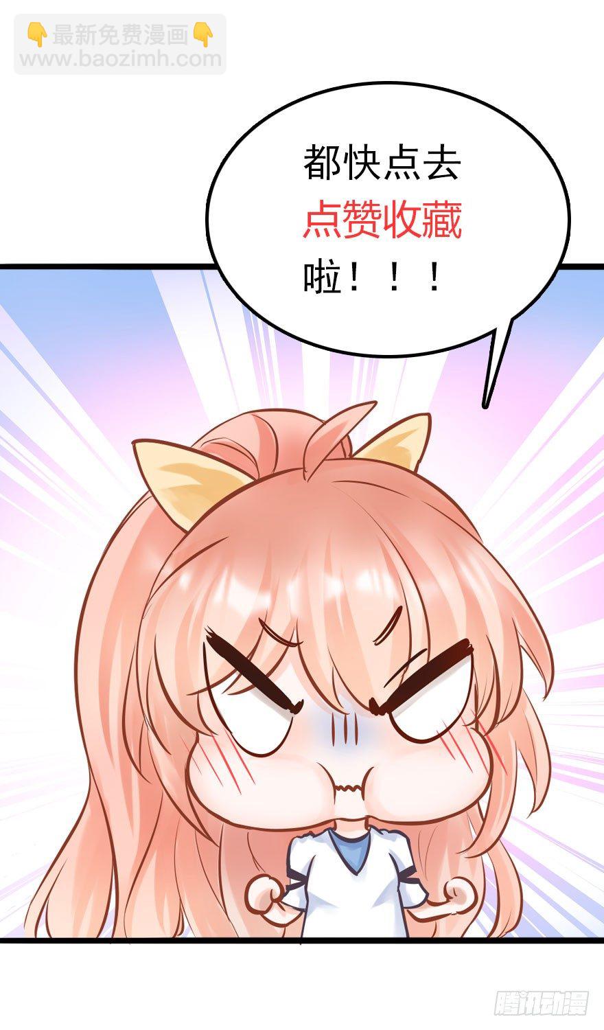 最惨背锅侠-第26话