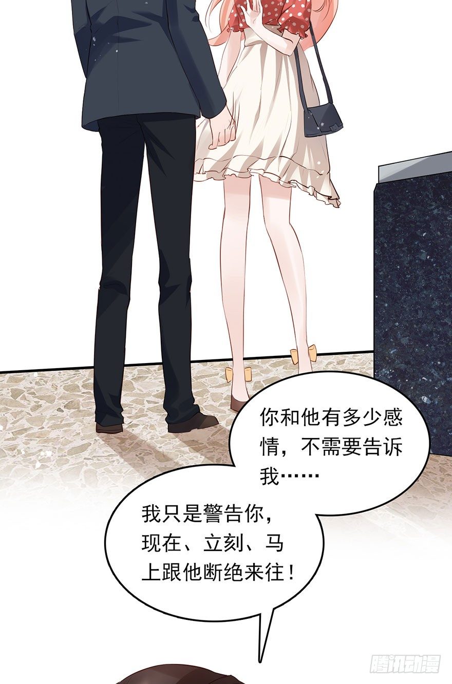 心灰意冷的&ldquo;骚操作&rdquo;？-第28话