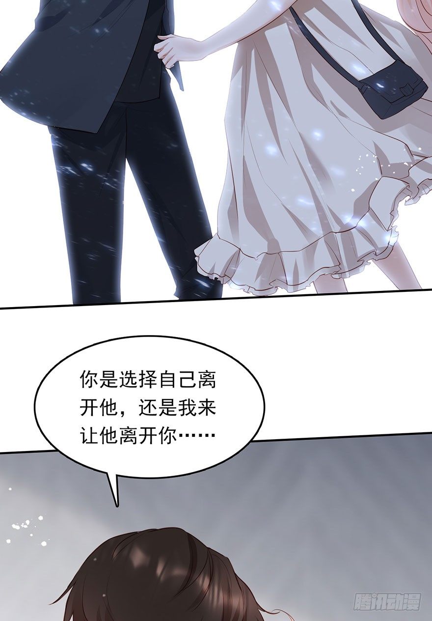 心灰意冷的&ldquo;骚操作&rdquo;？-第28话