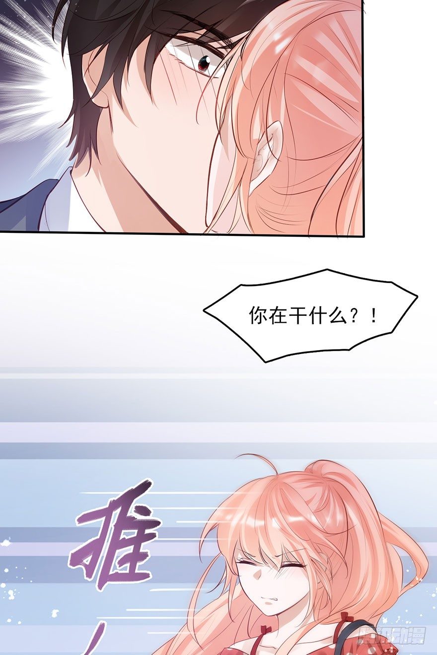 心灰意冷的&ldquo;骚操作&rdquo;？-第28话