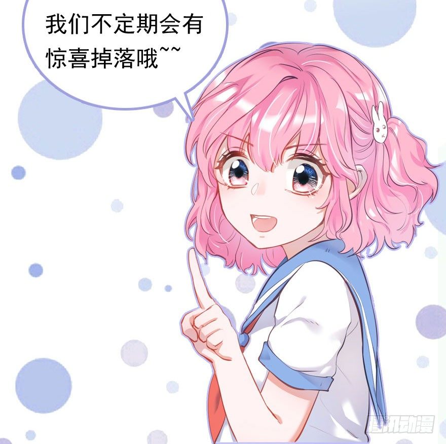 心灰意冷的&ldquo;骚操作&rdquo;？-第28话