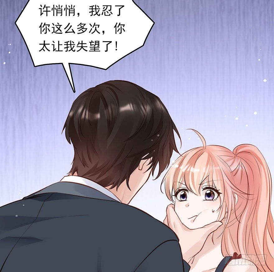 心灰意冷的&ldquo;骚操作&rdquo;？-第28话