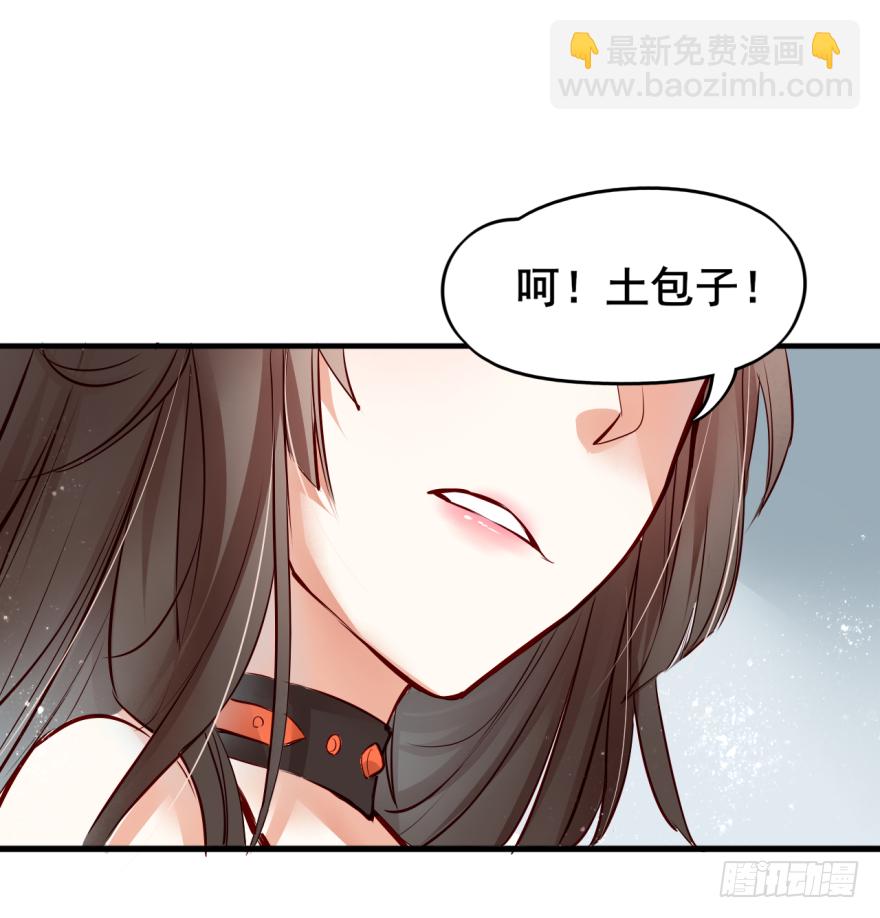 003狗&hellip;&hellip;咬嘴上？？？-第4话